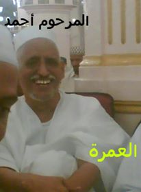 Photo of الرجل الأمة .. ذكرى الرحيل / د. الشيخ الطلبة